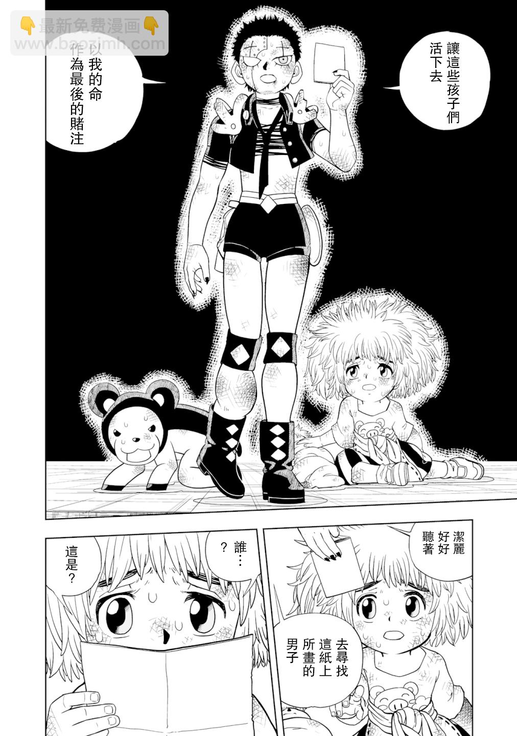 第01话14