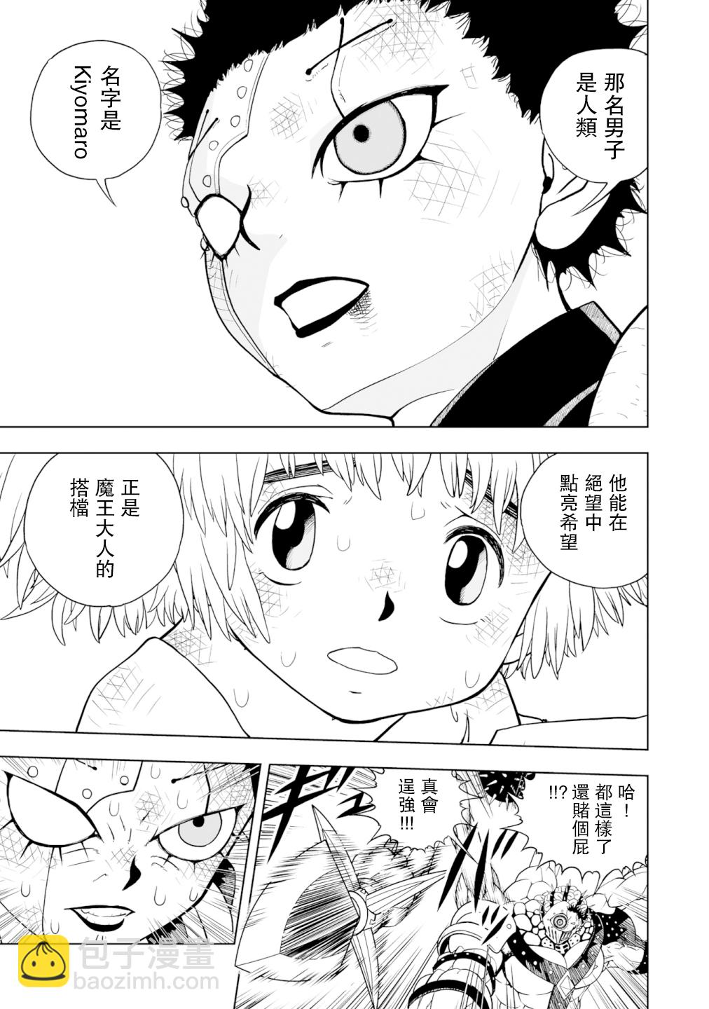 第01话15
