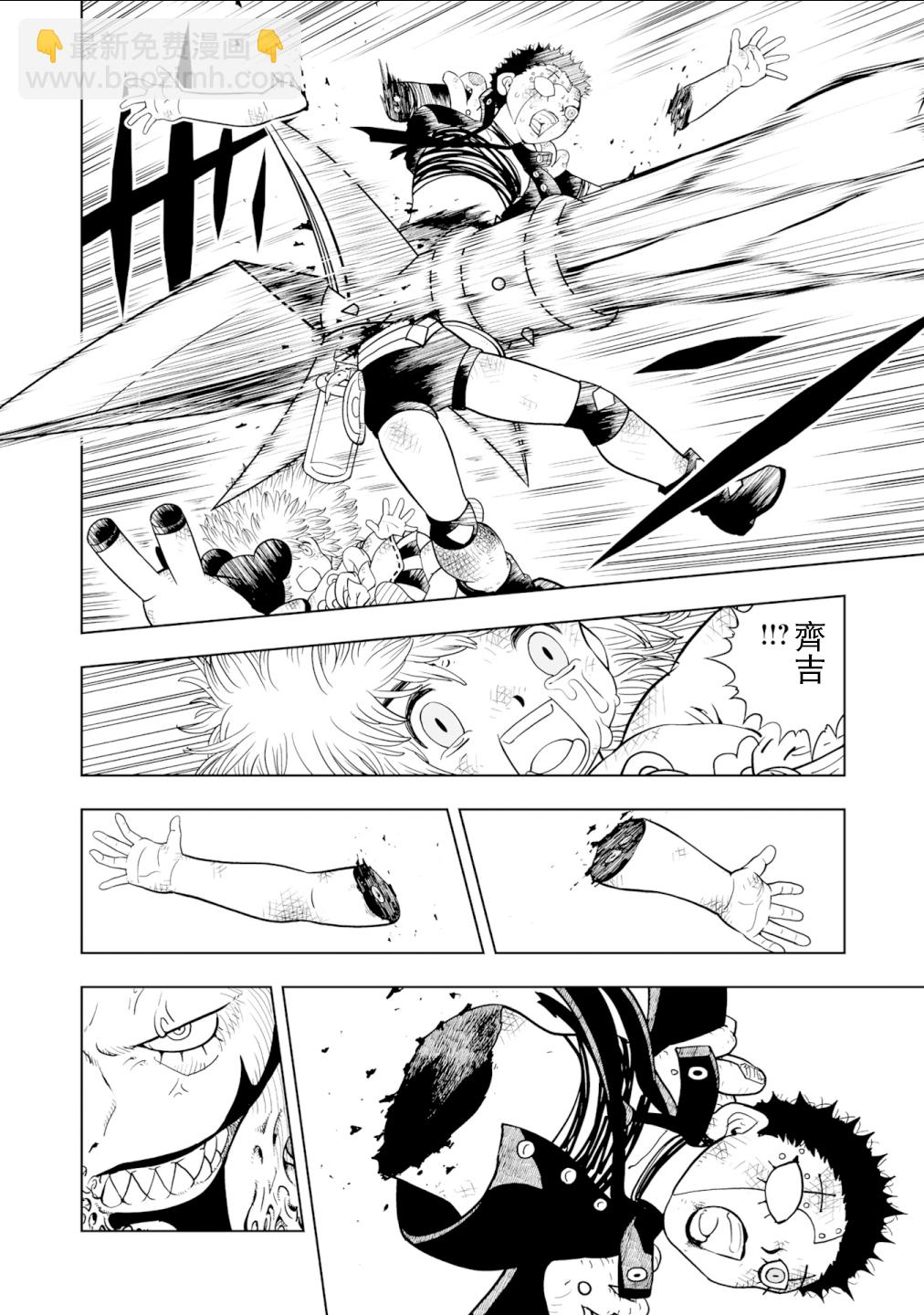 第01话16