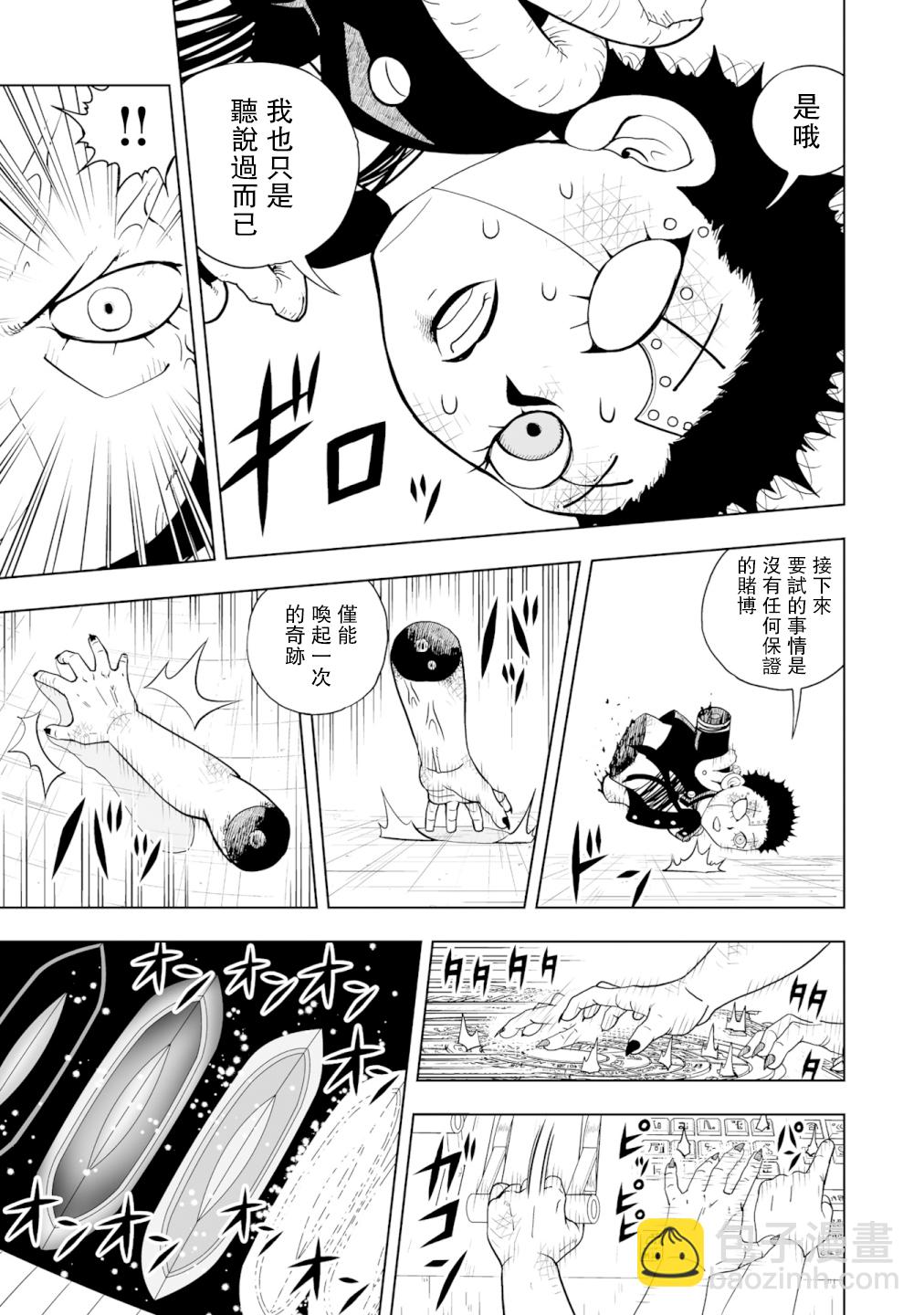 第01话17