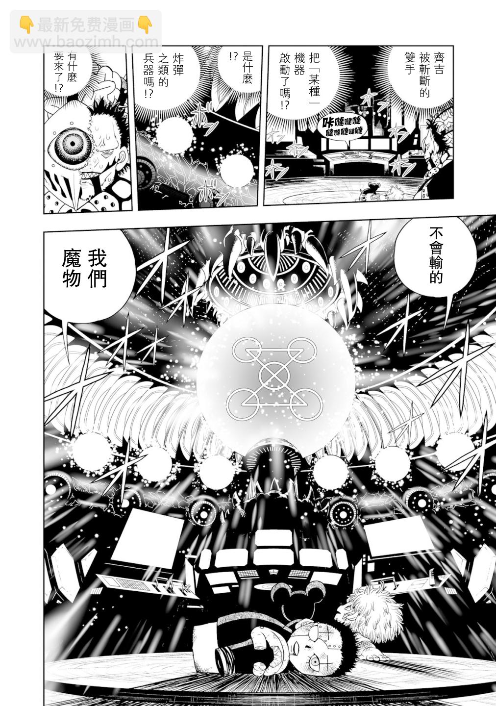 第01话18