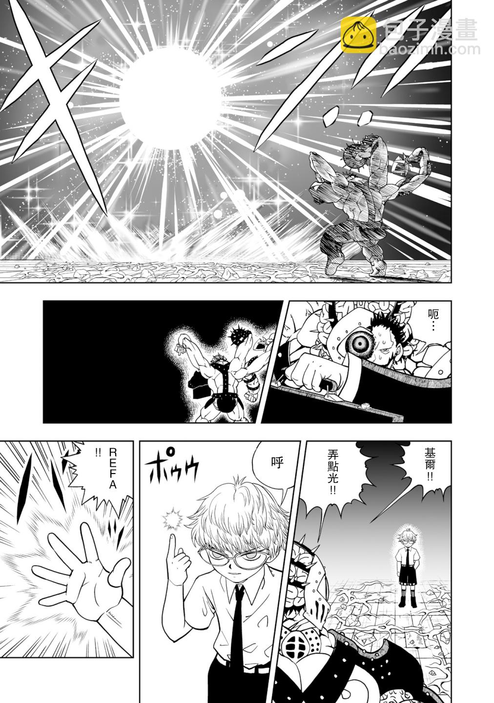 第01话19