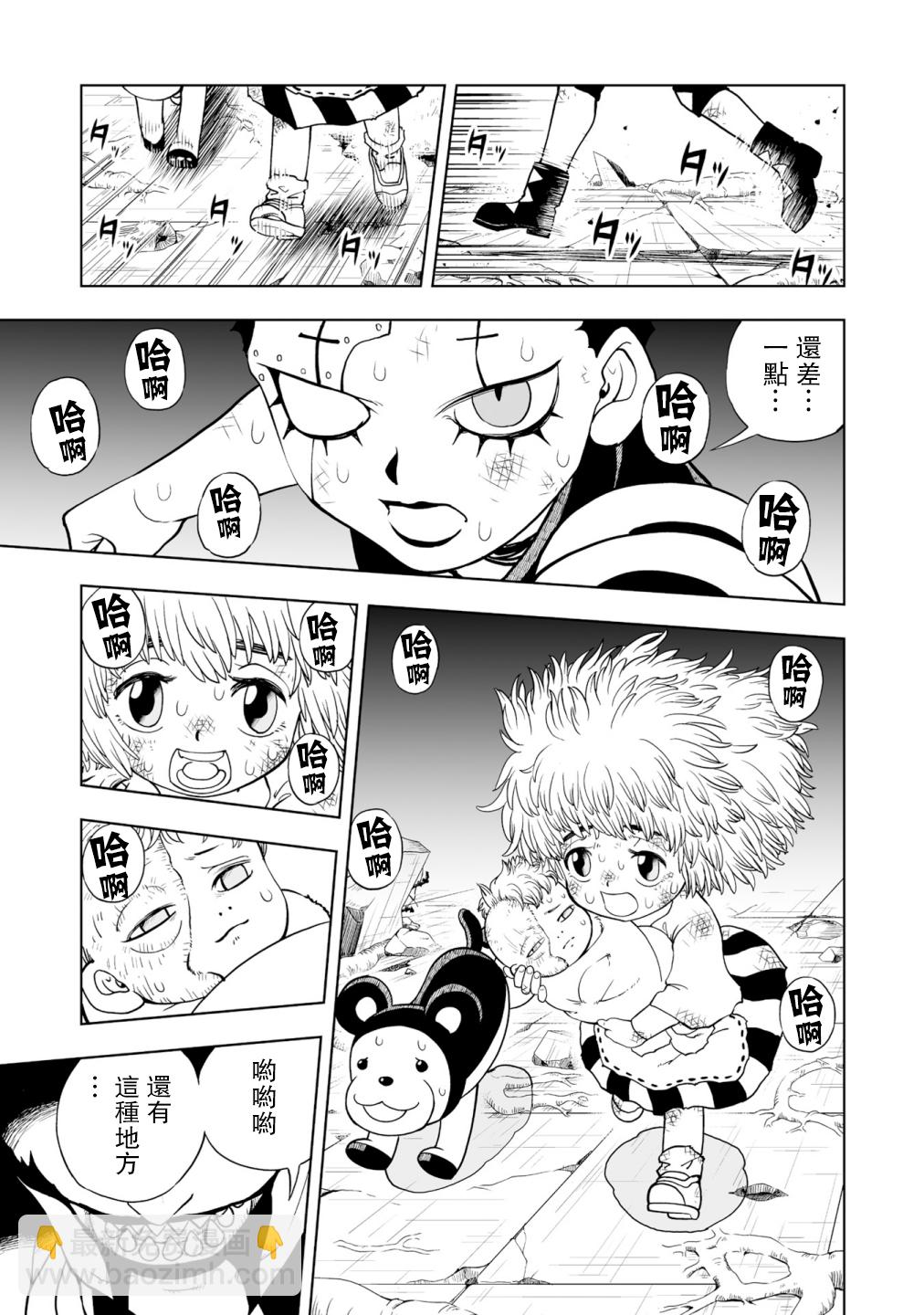 第01话2