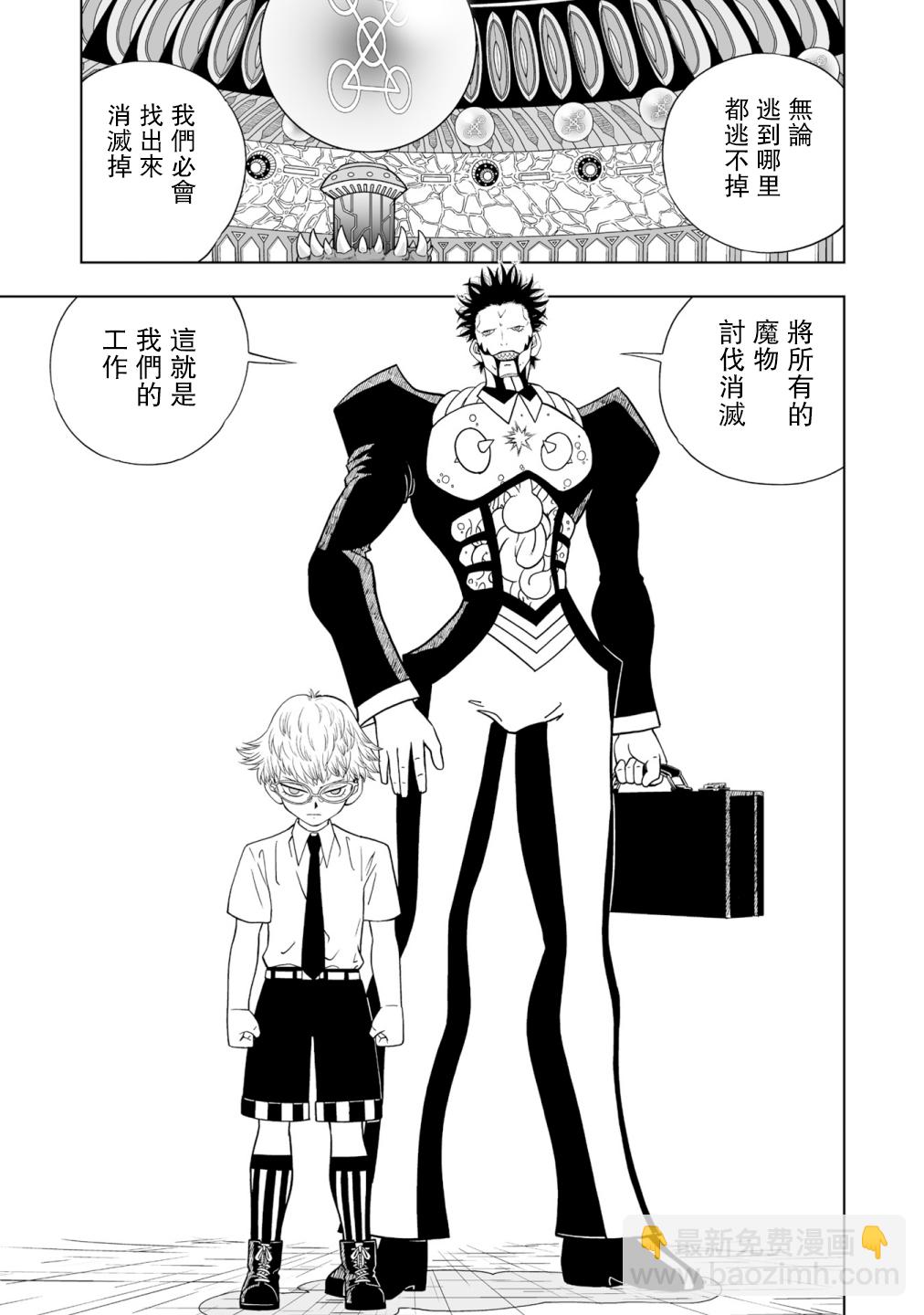 第01话22