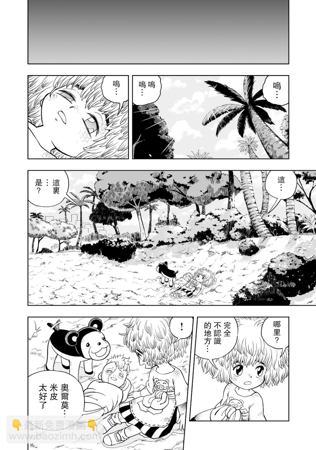 第01话23