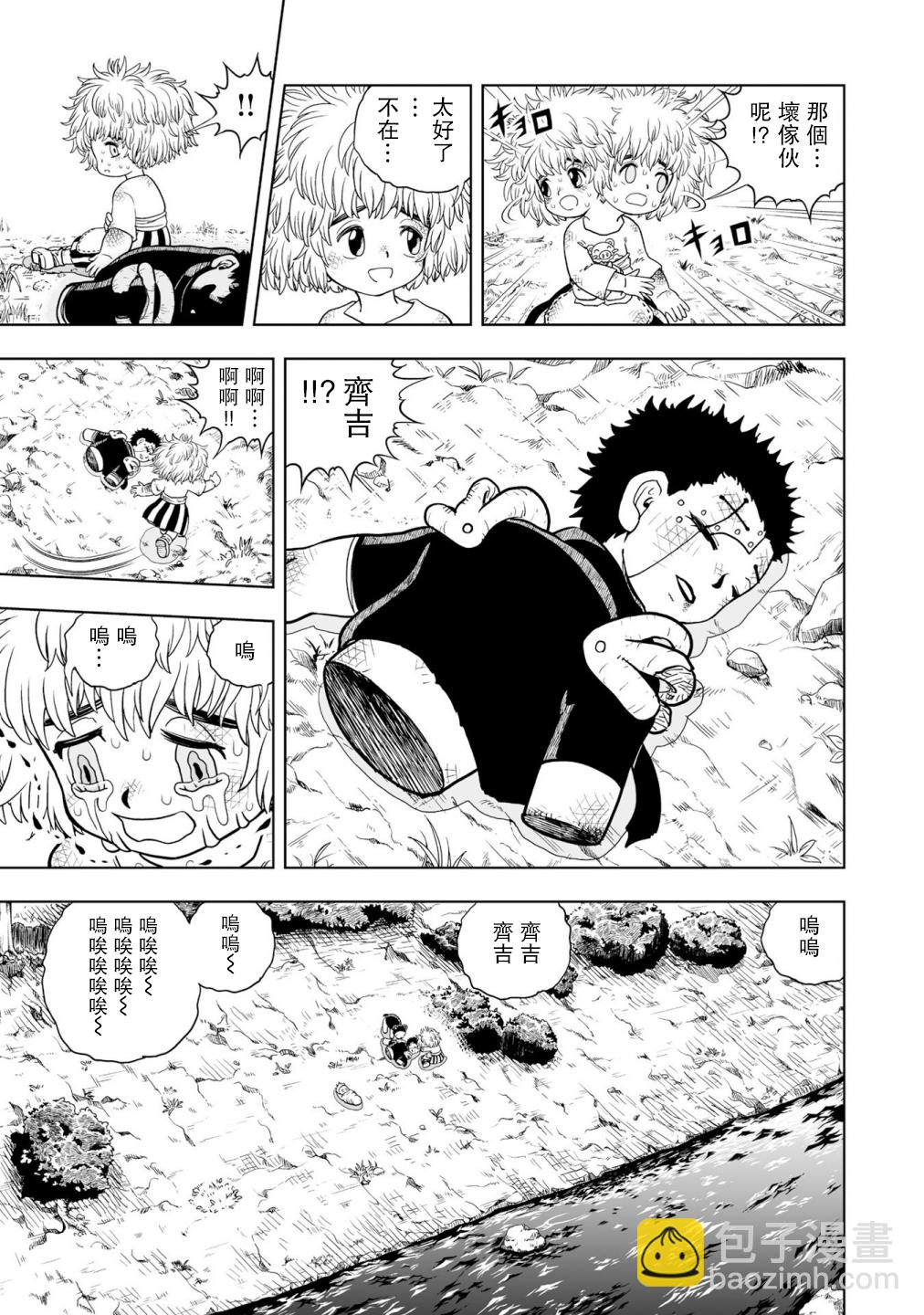 第01话24