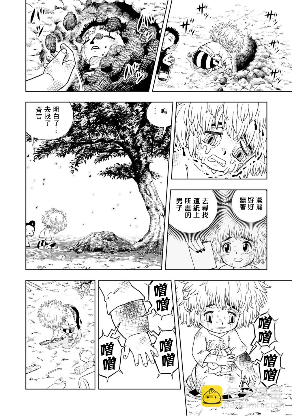 第01话25