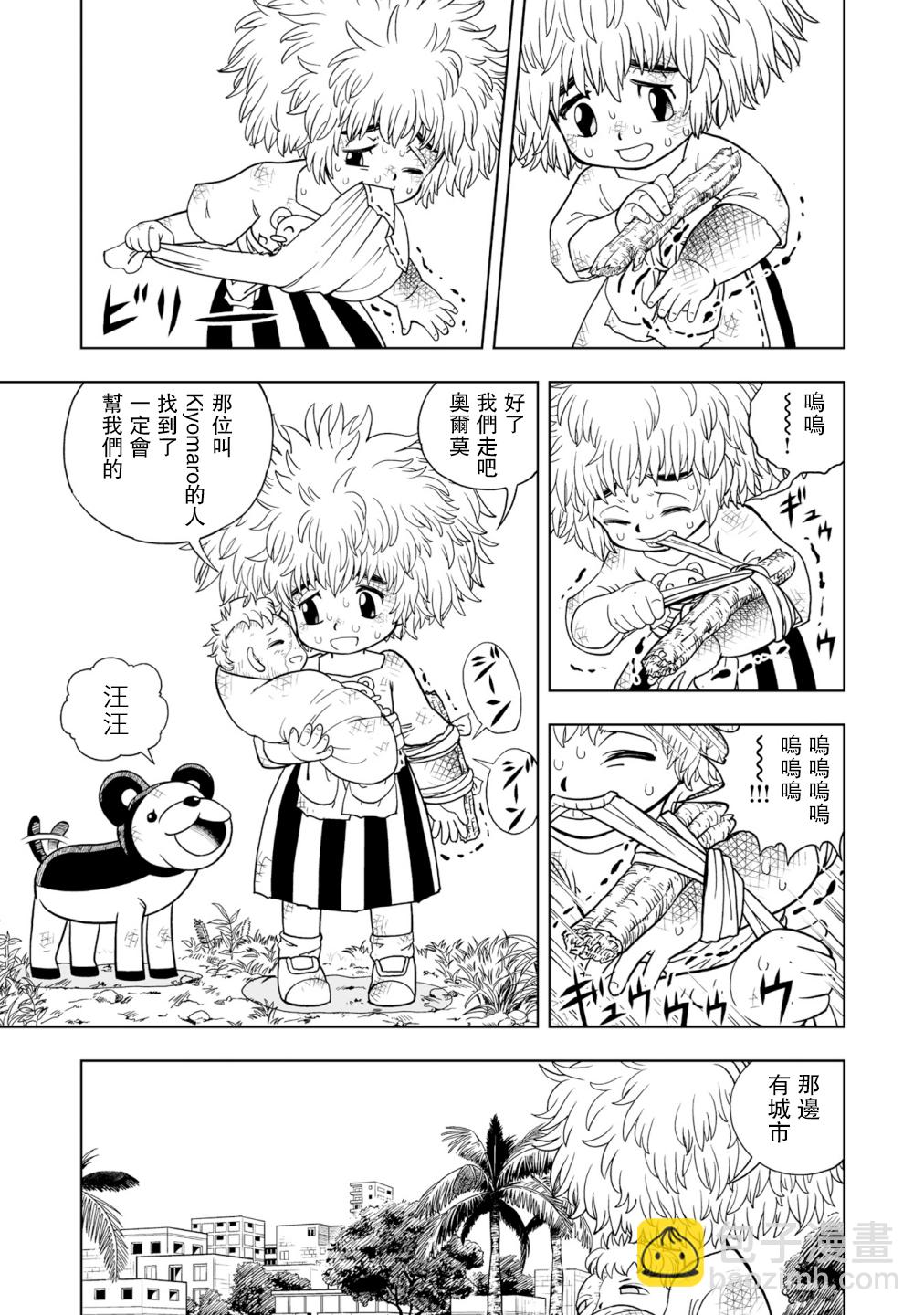 第01话26