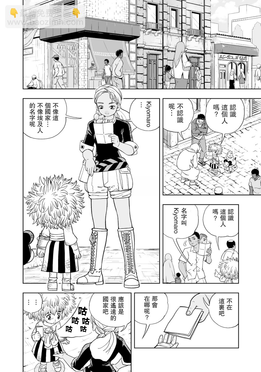 第01话27