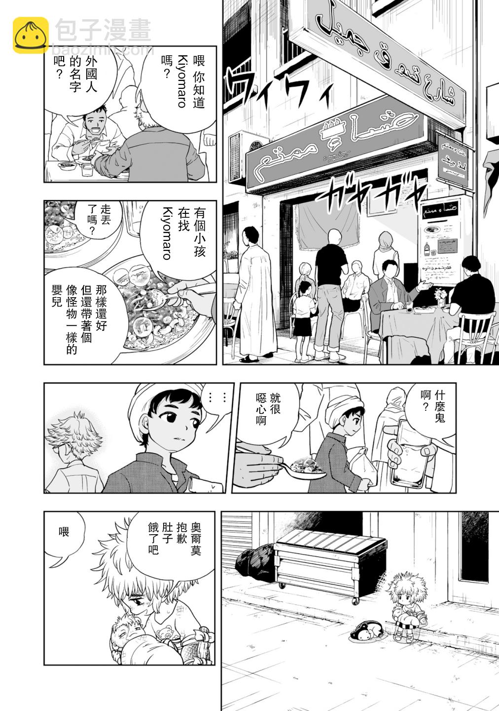 第01话29