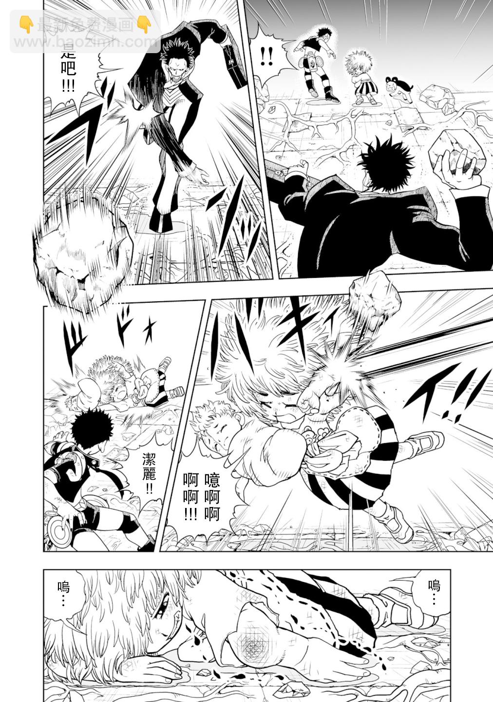 第01话3