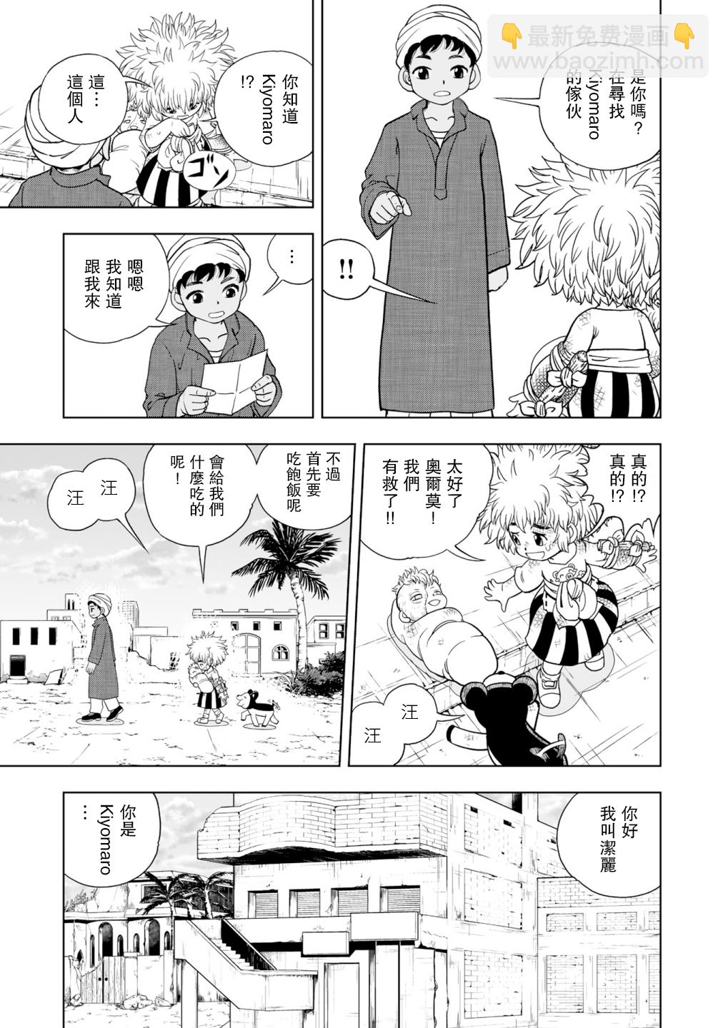 第01话30