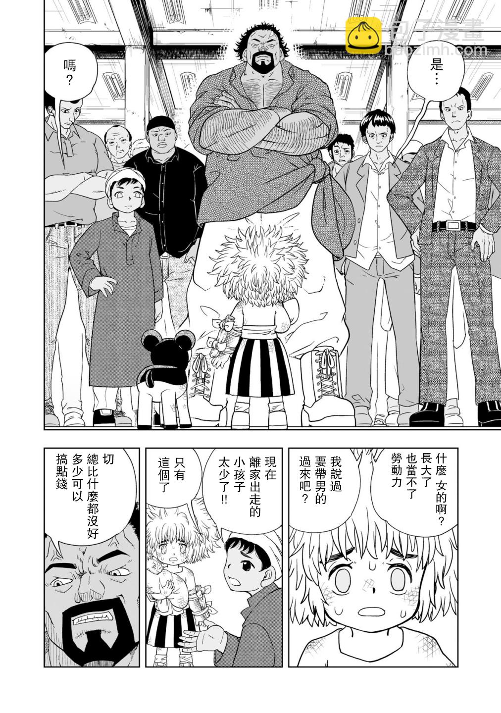第01话31