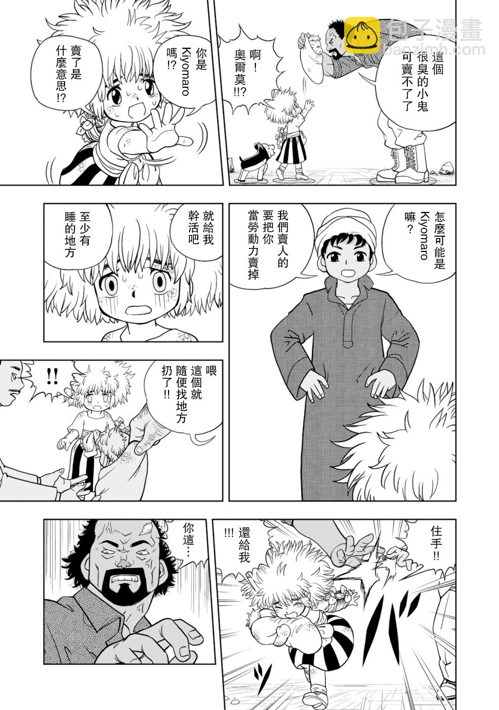 第01话32