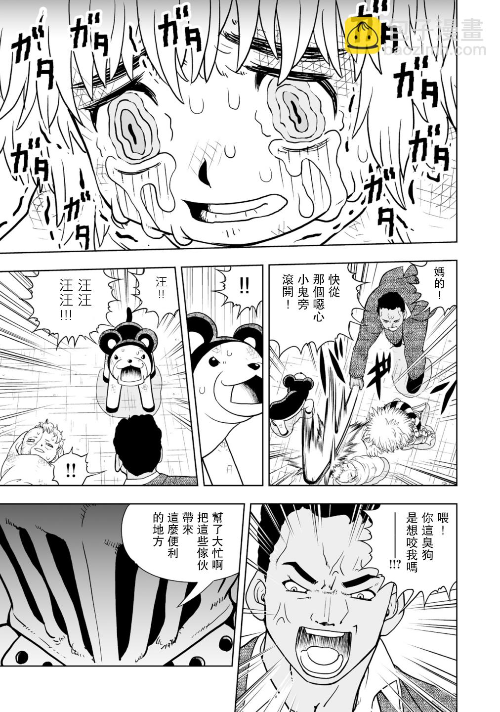 第01话34