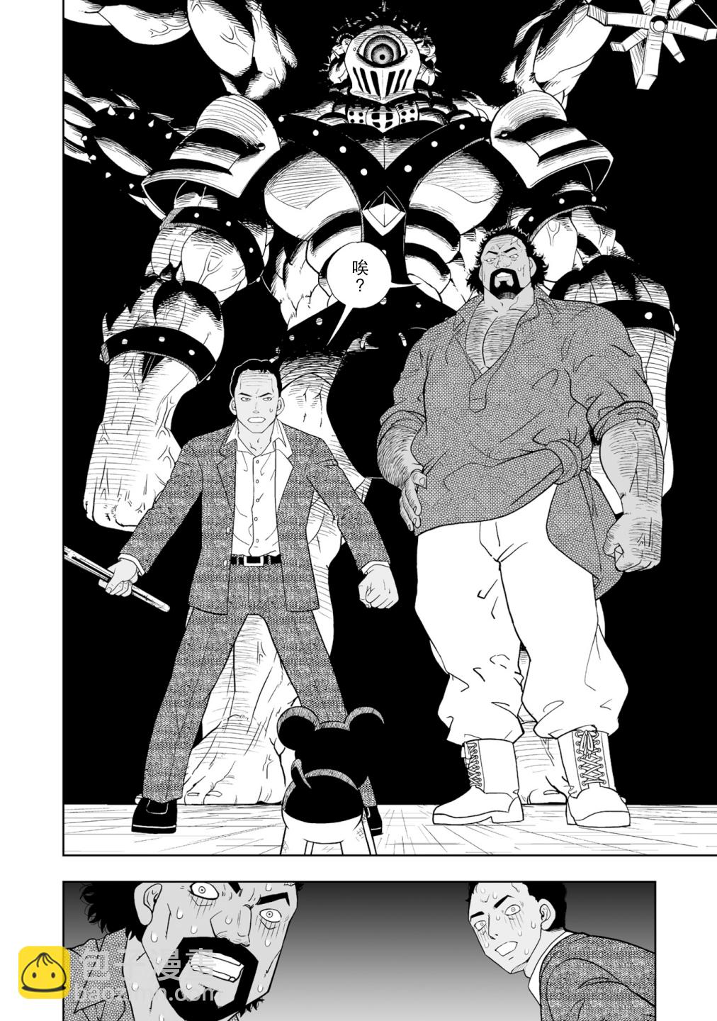 第01话35