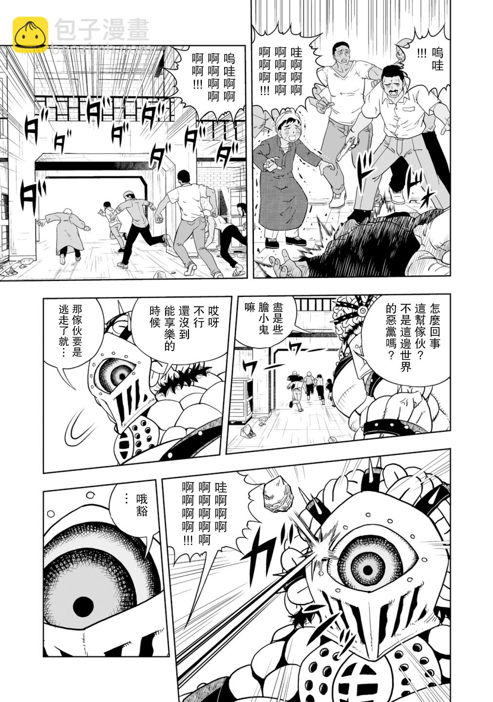 第01话40