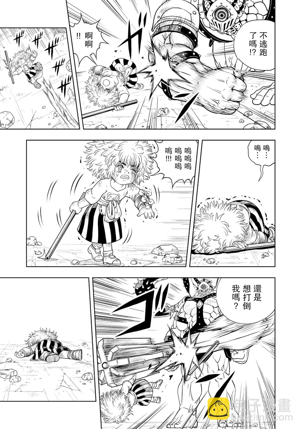 第01话42