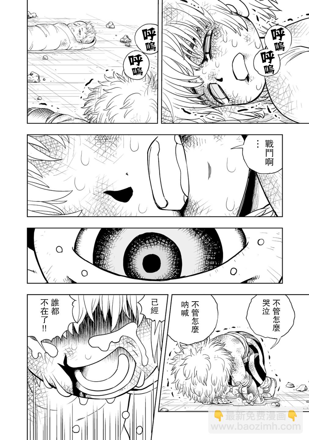 第01话43