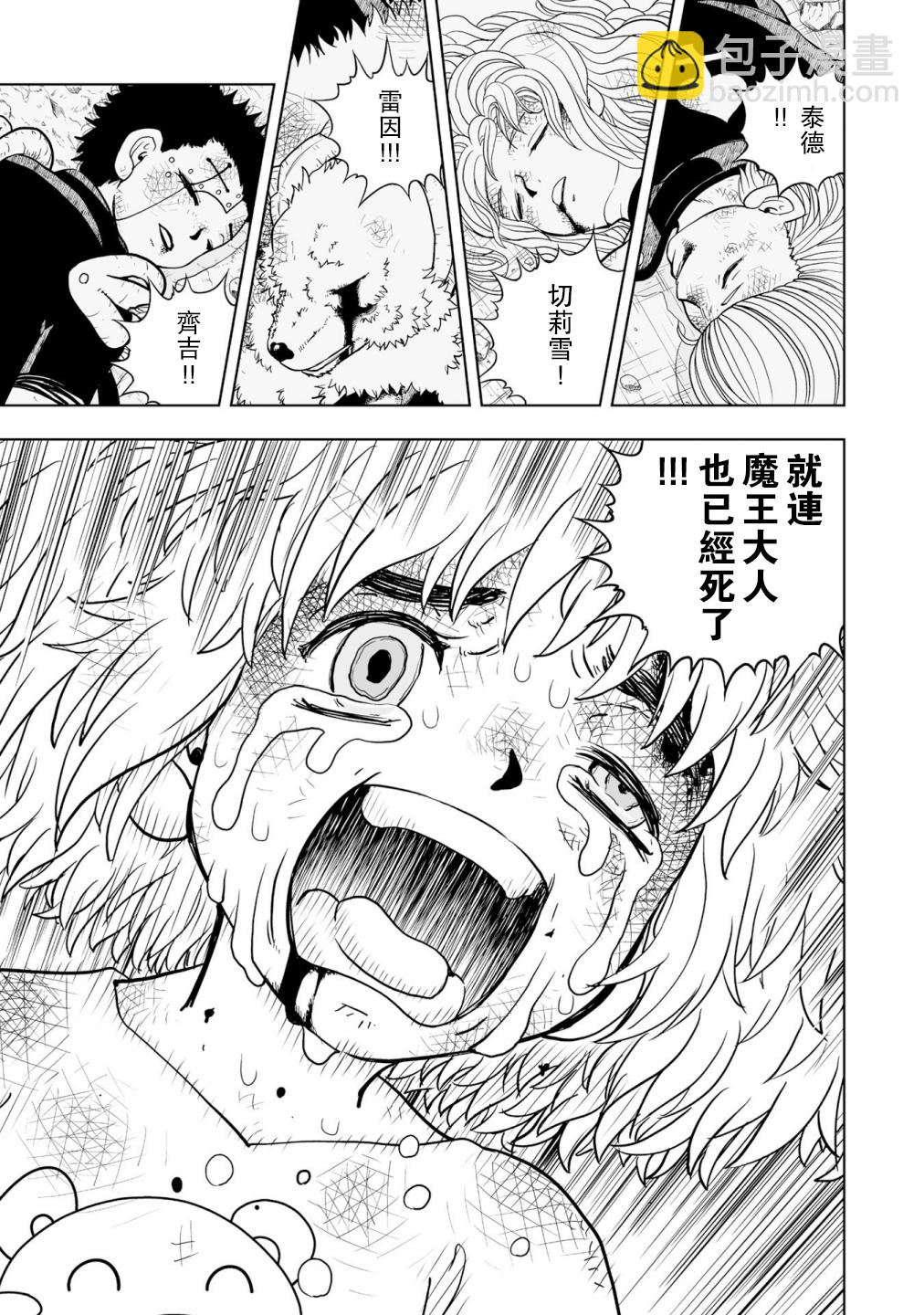 第01话44