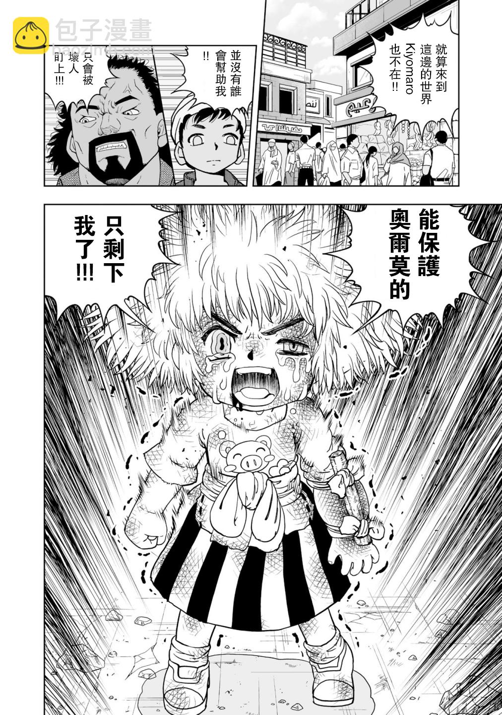 第01话45