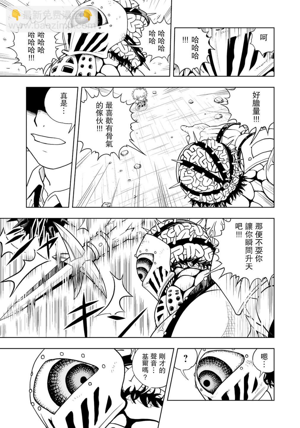 第01话46