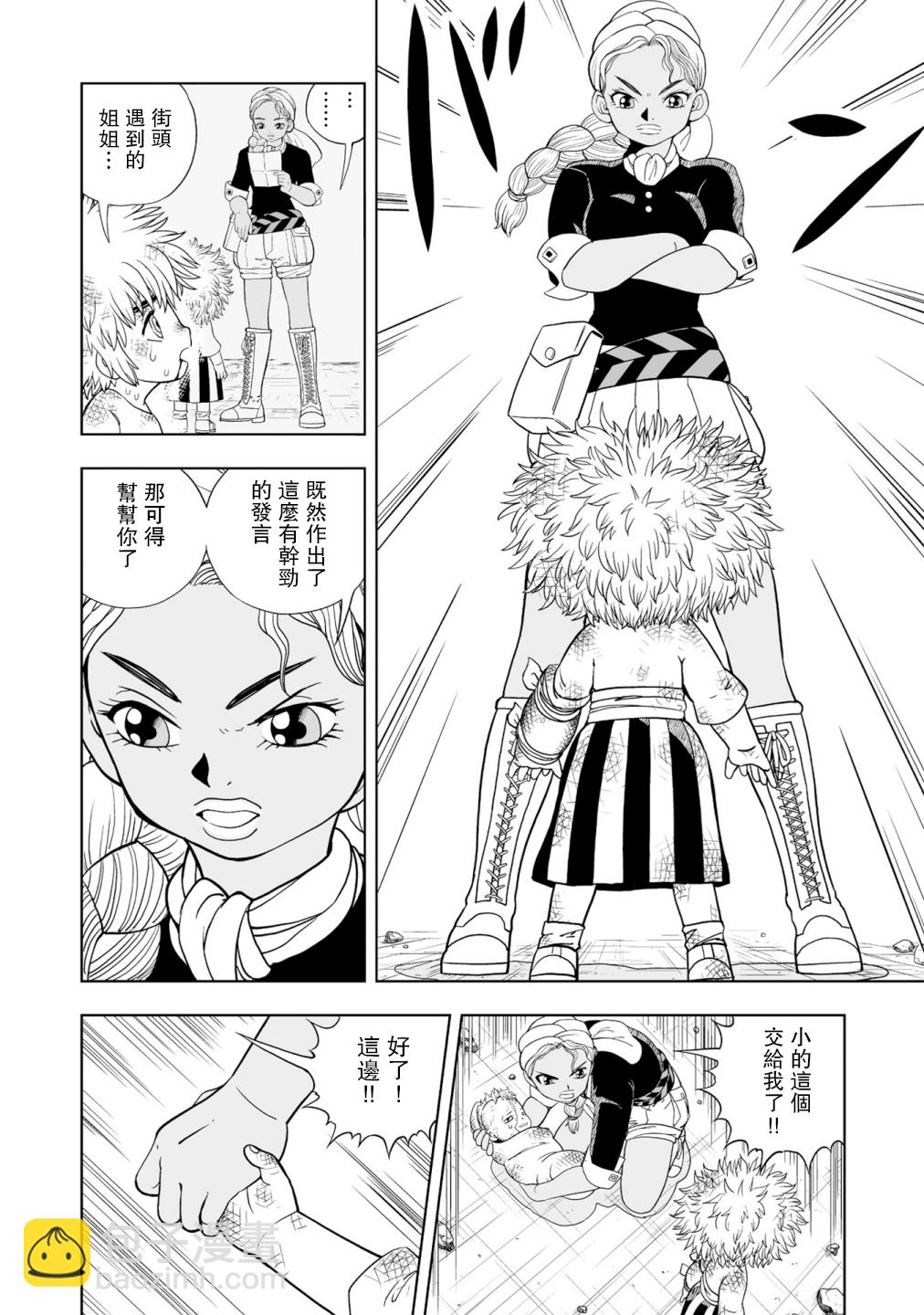 第01话47