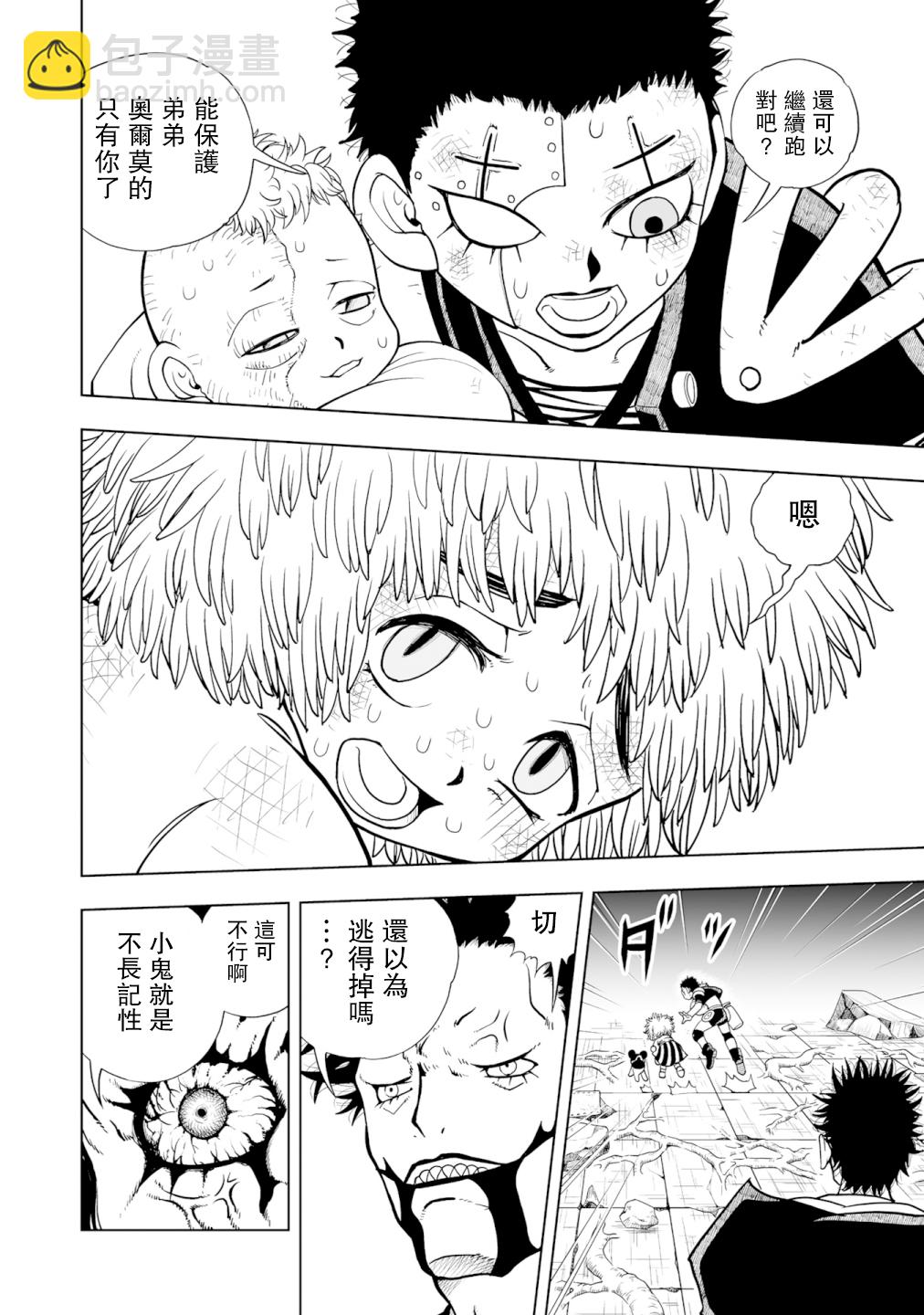 第01话5