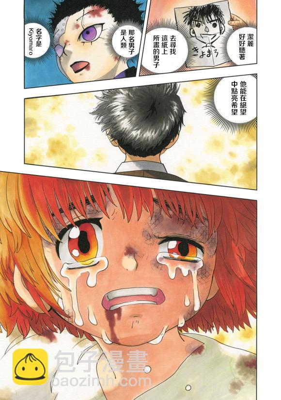 第01话54