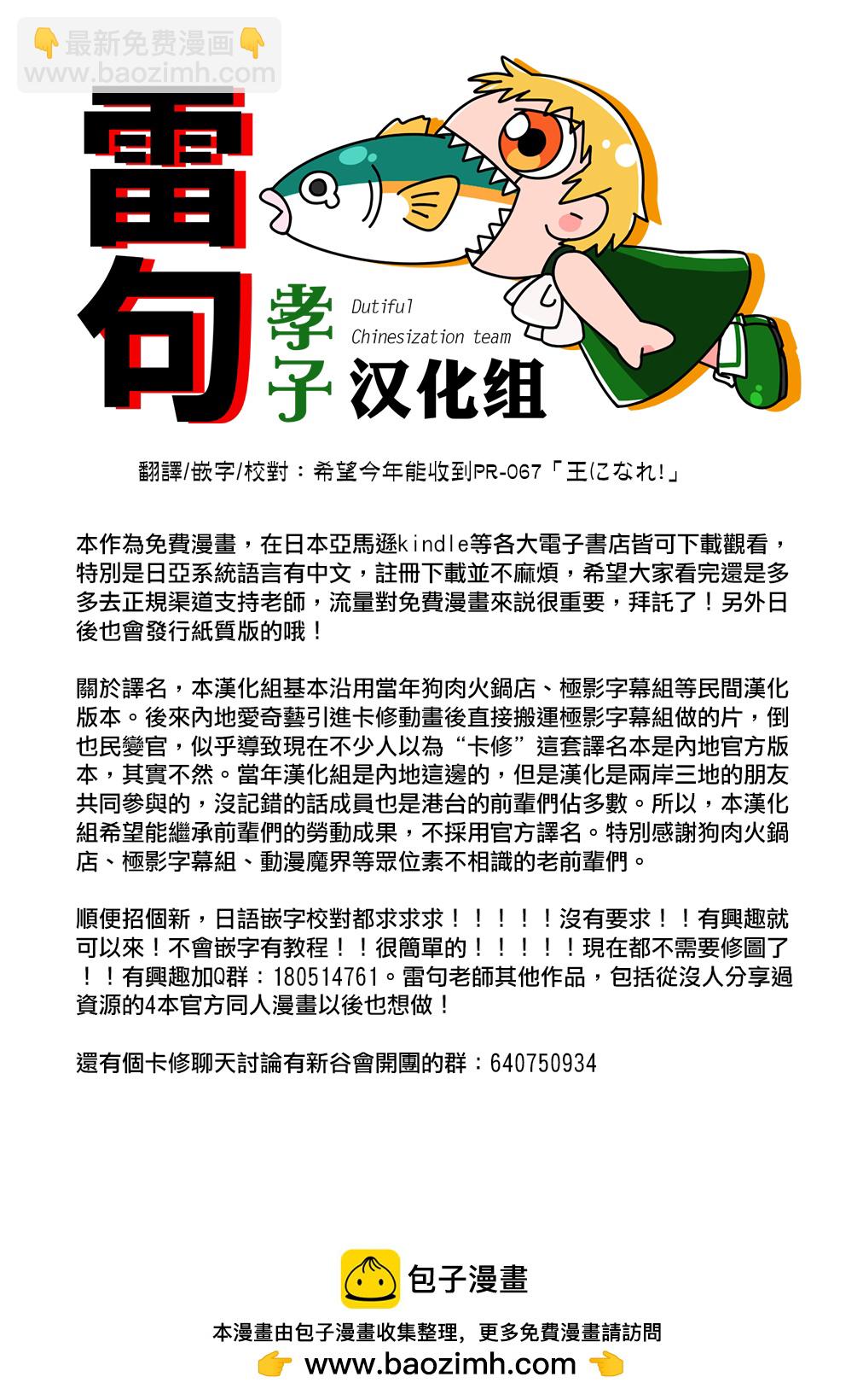 第01话56