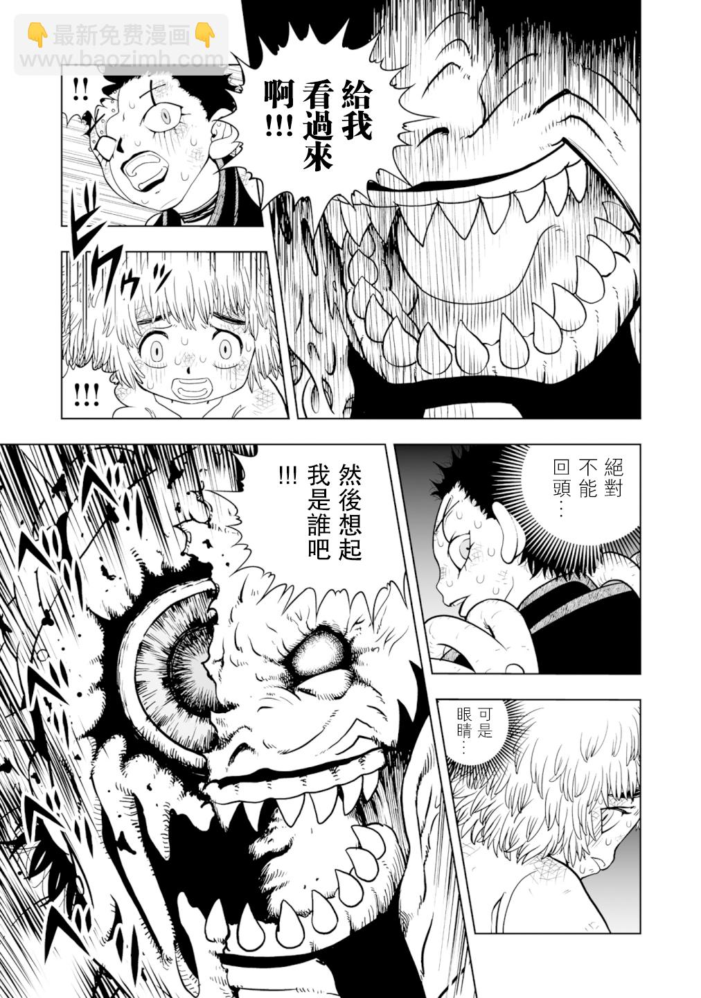 第01话6