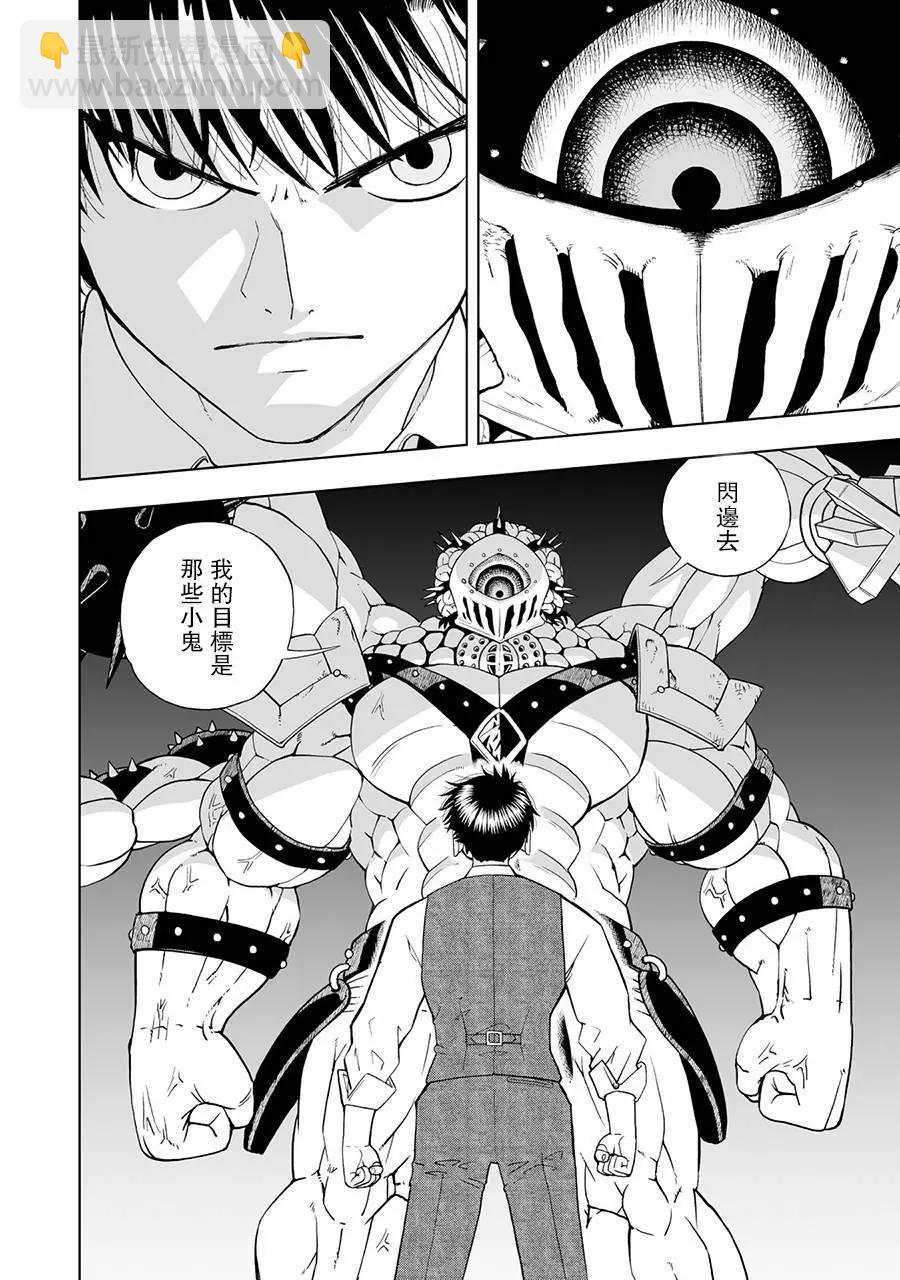 第02话1