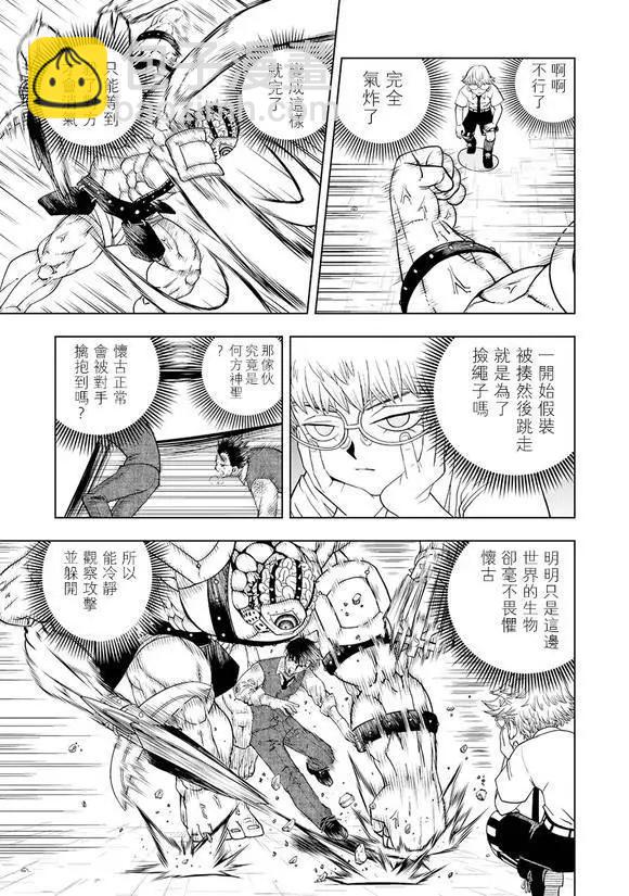 第02话10