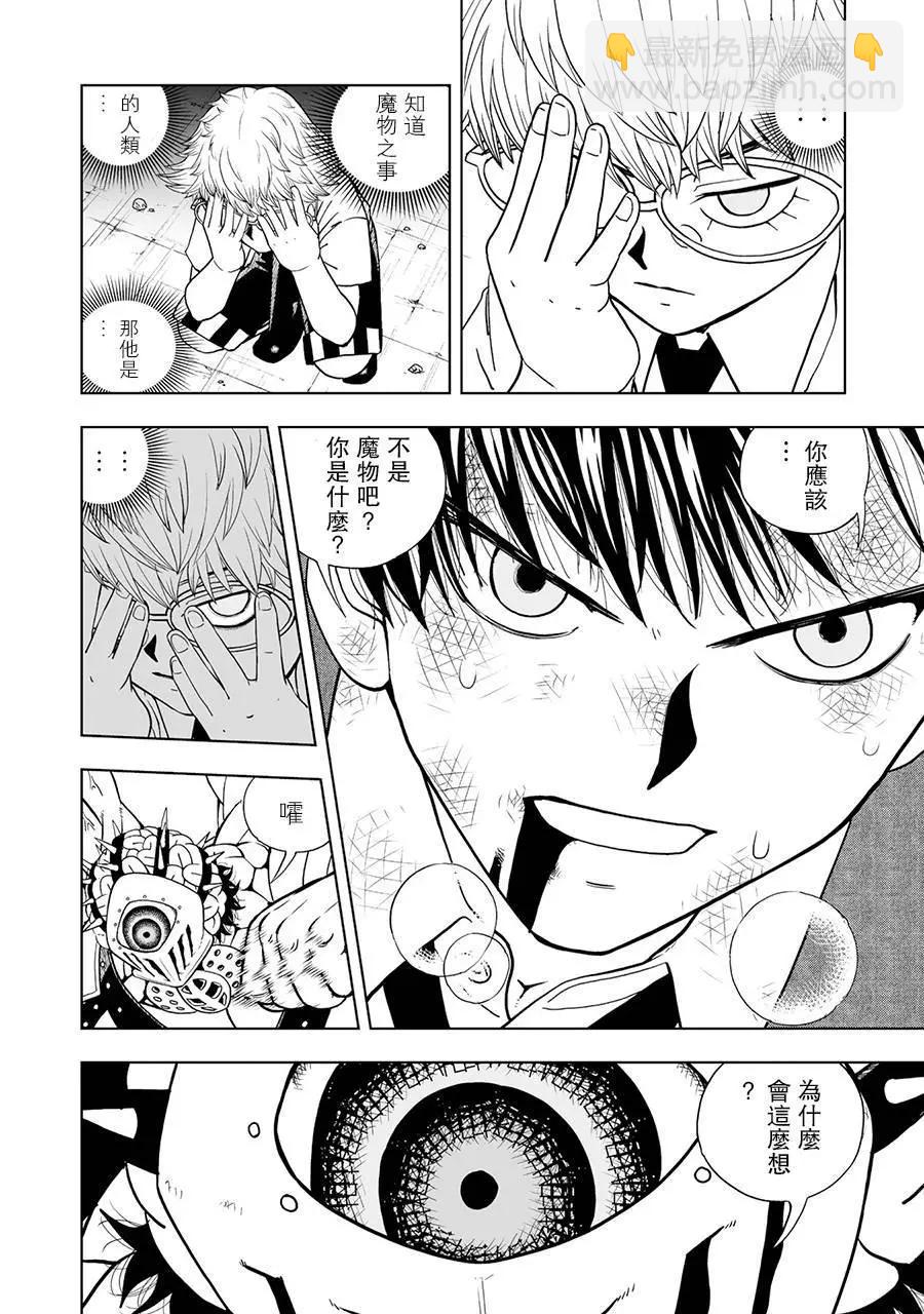 第02话11