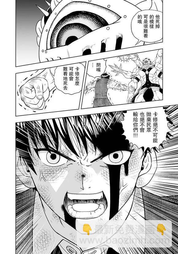 第02话20
