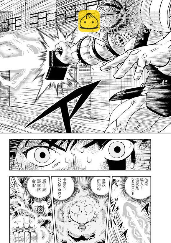 第02话22
