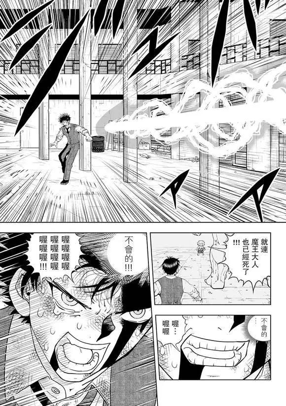 第02话23