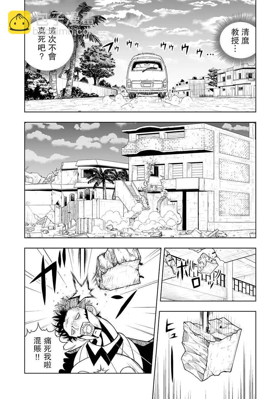 第02话25