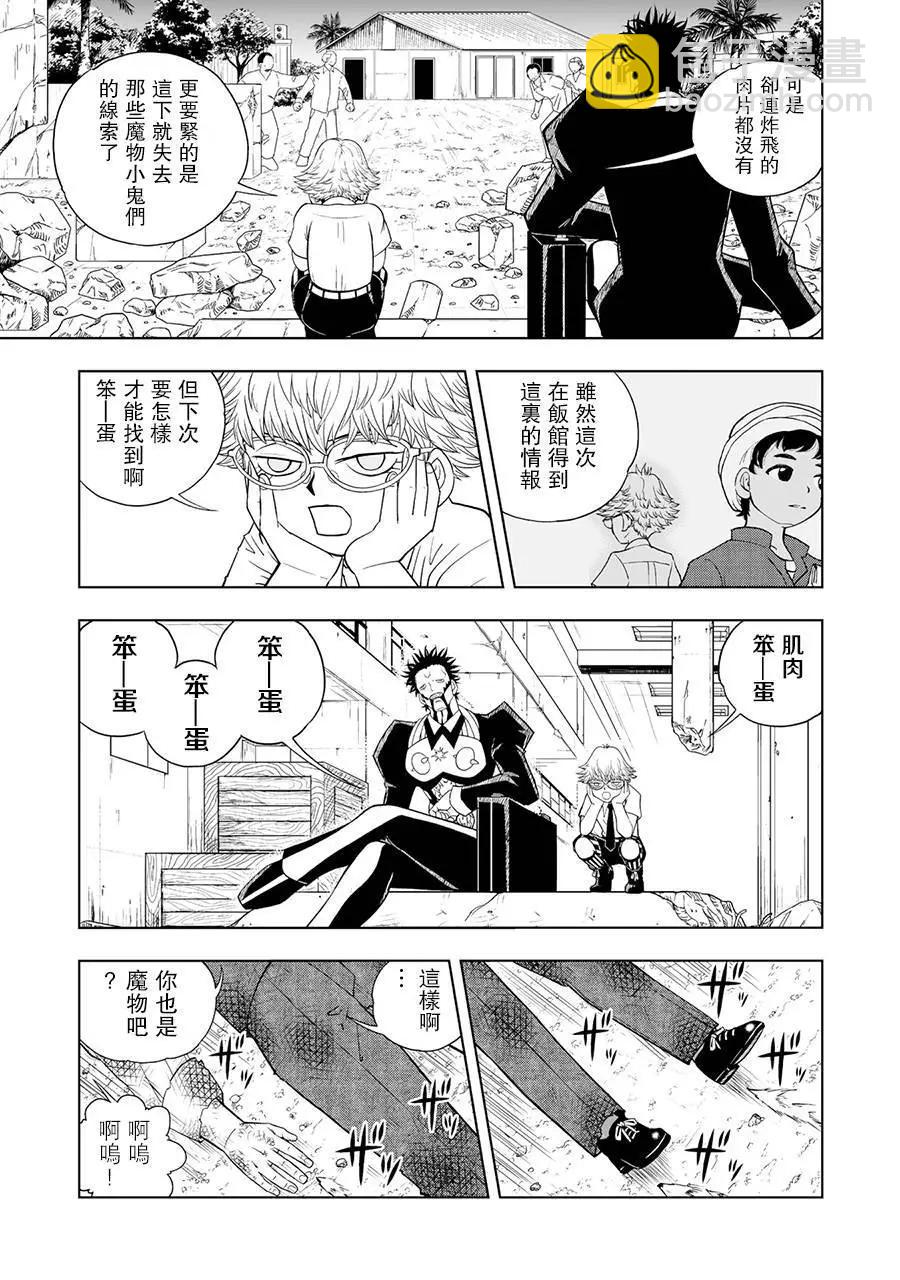 第02话27