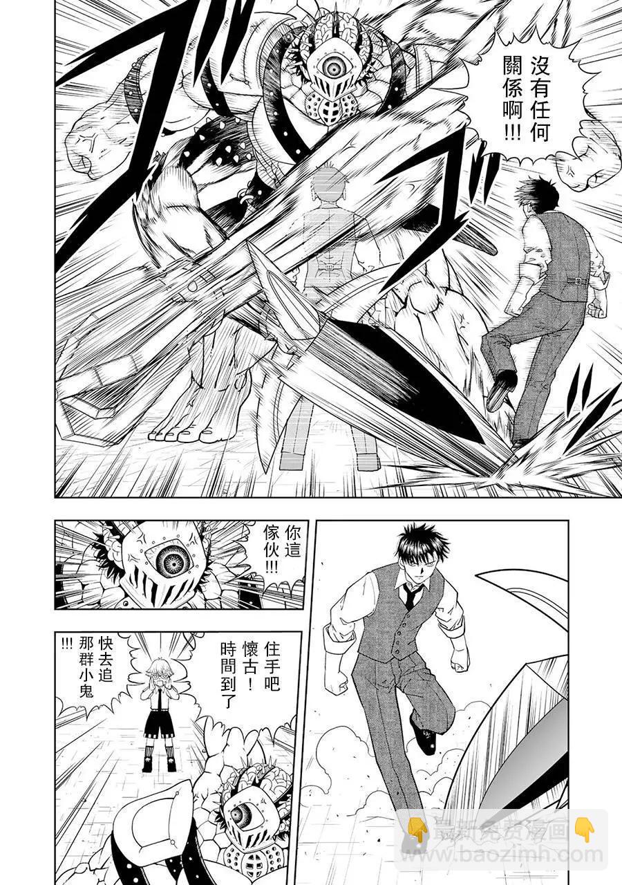 第02话5