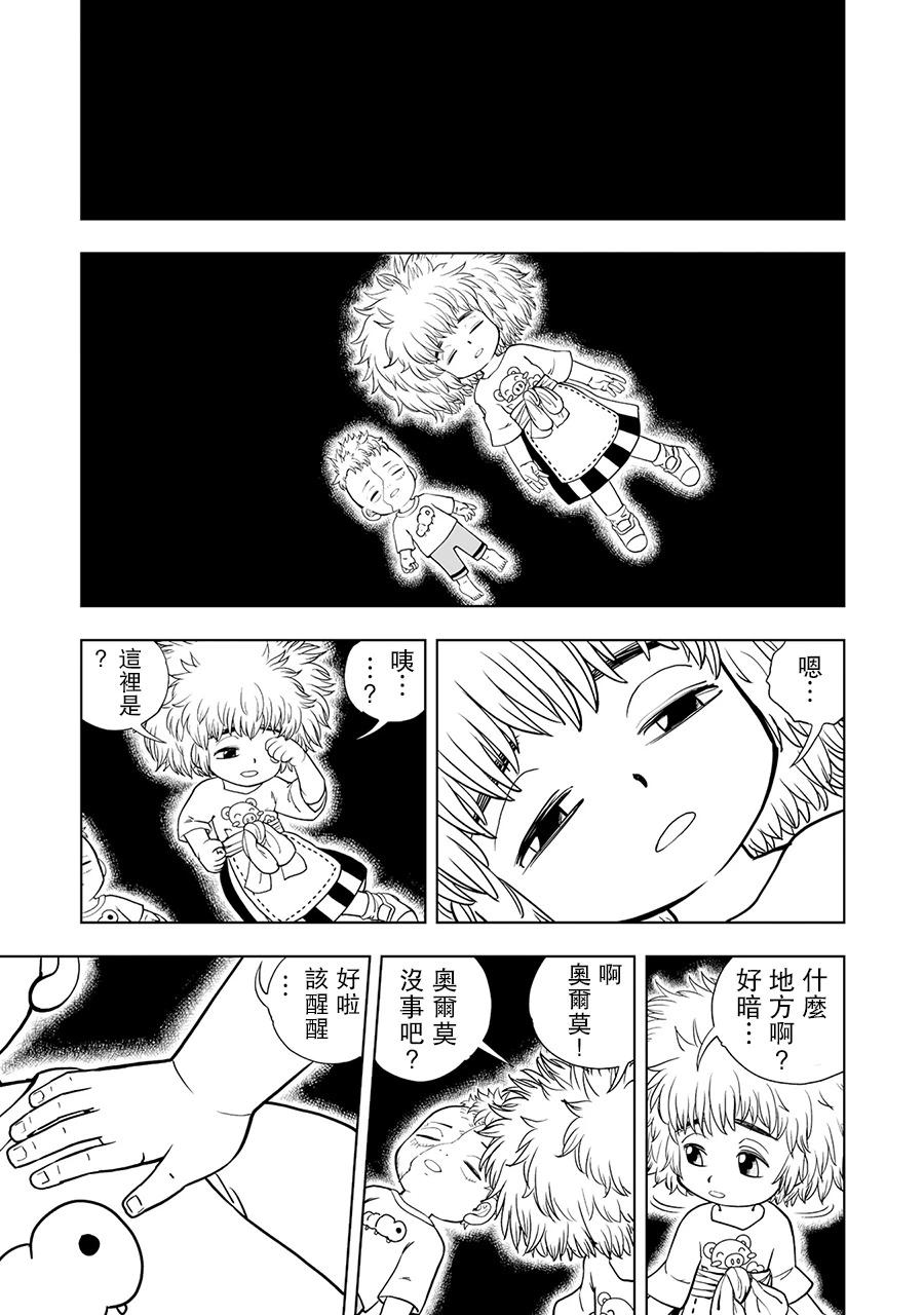 第03话0