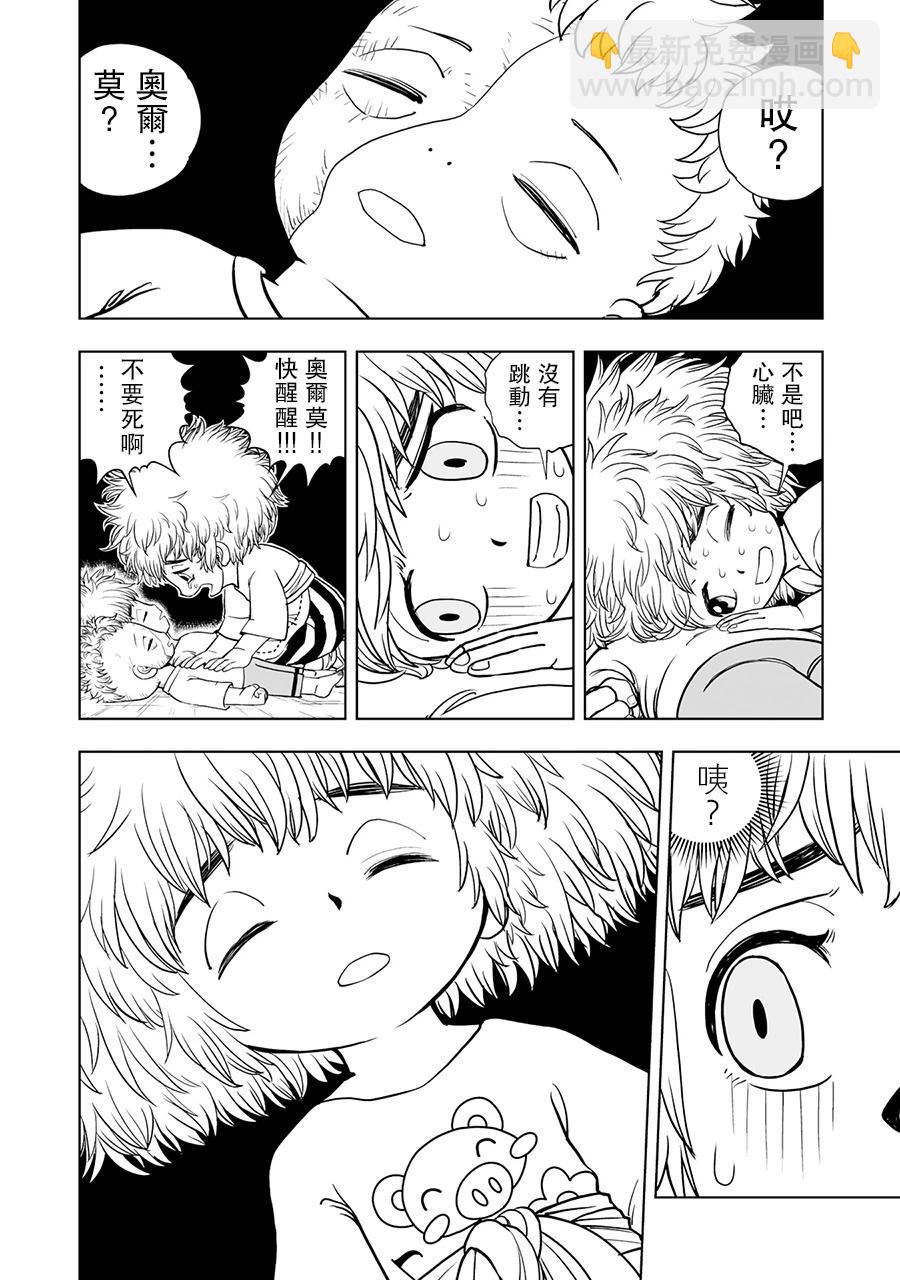 第03话1