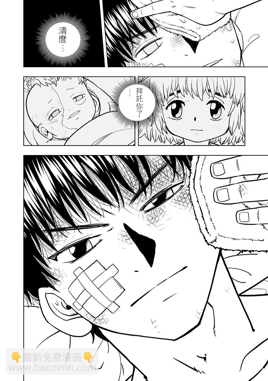 第03话11