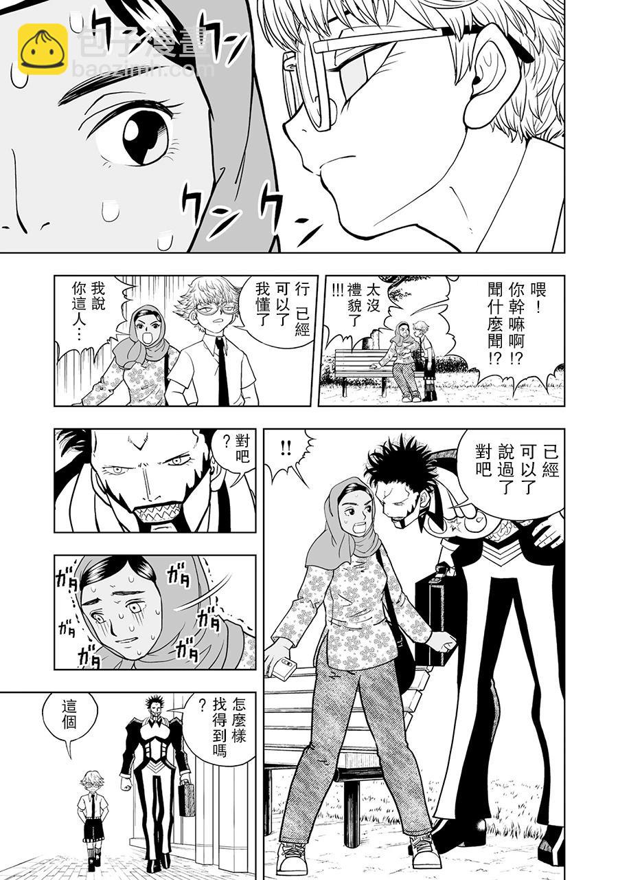 第03话12