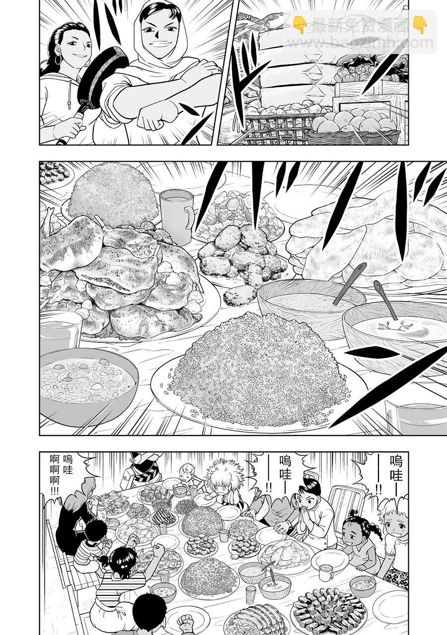 第03话15
