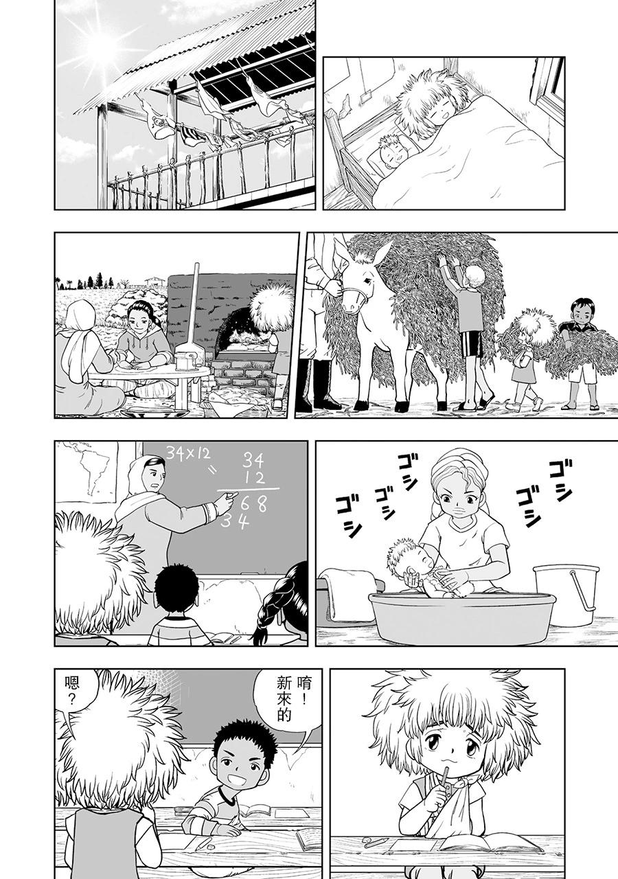 第03话17