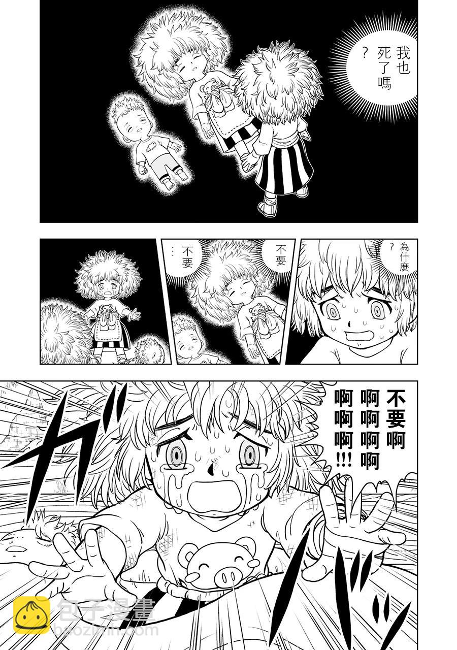 第03话2