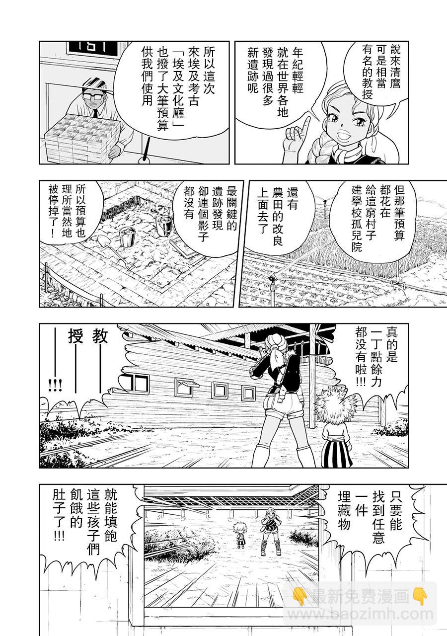 第03话9