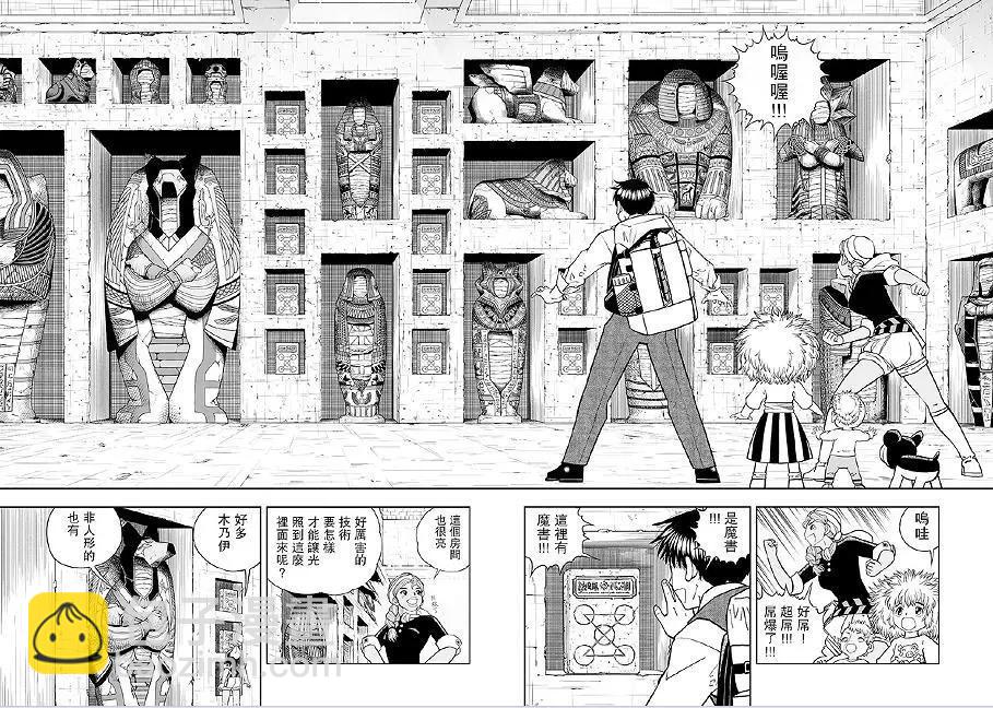 第04话14