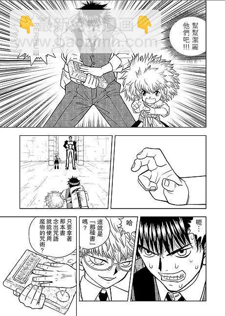 第04话16